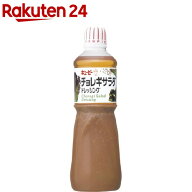 キユーピー 業務用 チョレギサラダ ドレッシング(1000ml)【キユーピー】[大容量 業務用 1L 1000ml サラダ…