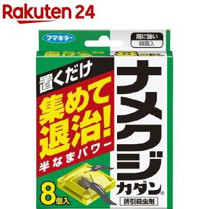 t}L[ iNWJ_ UE(8)yJ_z