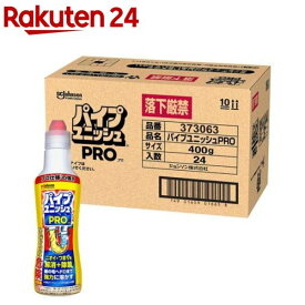 パイプユニッシュ プロ パイプクリーナー 濃縮タイプ 排水口 ケース品(400g×24個入)【パイプユニッシュ】