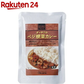 オーサワのベジ根菜カレー(200g)【オーサワ】