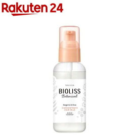 サロンスタイル ビオリス ボタニカル コンセントレート ヘアミルク(100ml)【ビオリス】