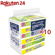 スコッティ ファイン ペーパーふきん サッとサッと(3個パック×10セット(1個400枚(200組)))【スコッティ(…