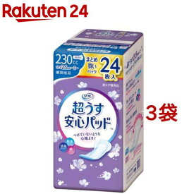 リフレ 超うす安心パッド 230cc まとめ買いパック【リブドゥ】(24枚入*3袋セット)【リフレ安心パッド】