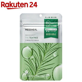 メディヒール ティーツリー3ミニッツマスク(7枚入り)【MEDIHEAL(メディヒール)】
