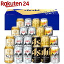 アサヒ 缶ビールセット ATH5(1セット)[アサヒビール/ビールギフト/ギフト]
