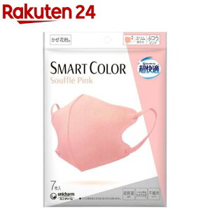 K SMART COLOR Souffle Pink ӂ sDz}XN(7)yKSmartColorz