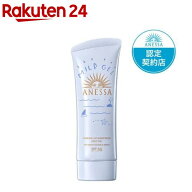 アネッサ ミネラルUV マイルドジェル(90g)【アネッサ(ANESSA)】[ノンケミカル処方 敏感肌対応 うるおいUV]