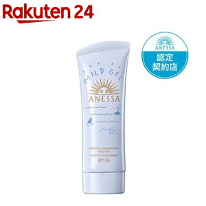 AlbT ~lUV }ChWF(90g)yAlbT(ANESSA)z