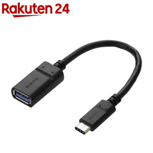 �G���R�� USB3.1�P�[�u��(Type-C-Standard-A) �u���b�N MPA-AFCM01NBK(1�{��)�y�G���R��(ELECOM)�z