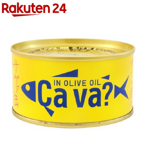 楽天市場 岩手県産 サヴァ缶 国産サバのオリーブオイル漬け 170g さば 缶詰 楽天24