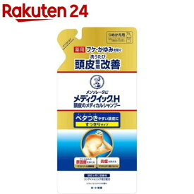 メンソレータム メディクイックH 頭皮のメディカルシャンプー すっきり つめかえ用(280ml)【メディクイック】