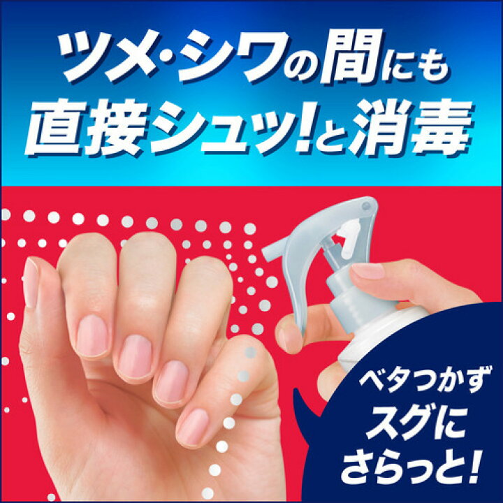 ビオレ ガード 薬用消毒スプレー つけかえ用(200ml*6本セット)【ビオレ】 楽天24 ■Kao ビオレガード 薬用消毒スプレー つけかえ用 367044(2517624)