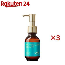 ヘアオイル ディープモイスト MOROCCAN BEAUTY(100ml×3セット)【モロッカンビューティ】
