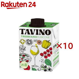 タヴィーノ・トレッビアーノ・ルビコーネ(500ml×10セット)
