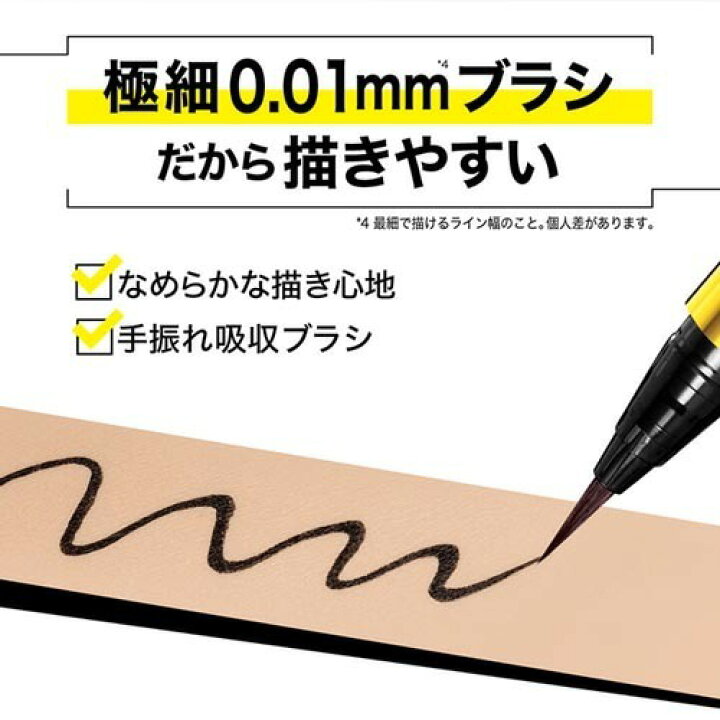 楽天市場】【訳あり】【企画品】ハイパーシャープ ライナー R SB-1 シャドウブラウン リキッド アイライナー(0.5g)【メイベリン】 : 楽天24 楽天市場】【訳あり】【企画品】ハイパーシャープ ライナー R SB-1 シャドウブラウン リキッド アイライナー(0.5g)【メイベリン】 : 楽天24