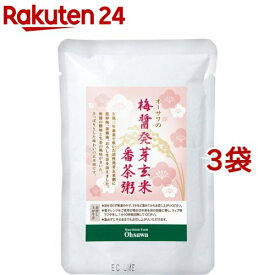 オーサワの梅醤発芽玄米番茶粥(200g*3コセット)【オーサワ】