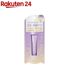 スキューズ ミー グロッシーコート ネイルジェルオイル(7g)【SQUSE ME(スキューズミー)】