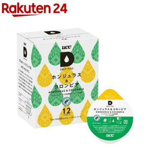 UCC �h���b�v�|�b�h �z���W�����X&�R�����r�A(12��)�y�h���b�v�|�b�h(DRIP POD)�z[�A�C�X�R�[�q�[ �J�v�Z�� DP3 DP2]