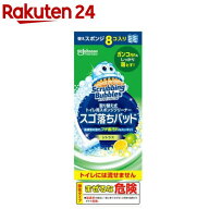 スクラビングバブル 取替式トイレ用スポンジクリーナー スゴ落ちパッド 替え(8個入)【スクラビングバブル】