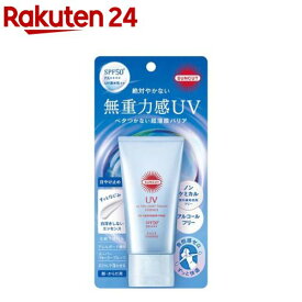 サンカットR 無重力感UV エッセンス(50g)