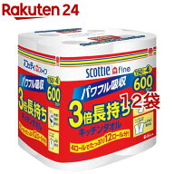 スコッティ ファイン 3倍長持ち キッチンタオル(4ロール入×12袋セット（1ロール150カット）)【スコッテ…
