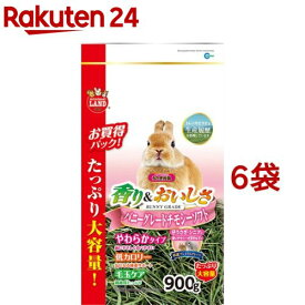 ミニマルランド うさぎ元気 バニーグレードチモシーソフト(900g*6袋セット)【ミニマルランド】