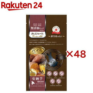 ݂ɂ҂` Premium100 䓖nselect Y[(6{×48Zbg(1{5g))