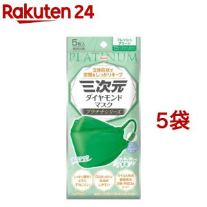 �O�����_�C�������h�}�X�N �v���`�i �t���[�T�C�Y �t���b�V���O���[��(5����*5�܃Z�b�g)�y�O�����}�X�N�z