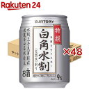 サントリー 特選 白角水割(24本入×2セット(1本250ml))