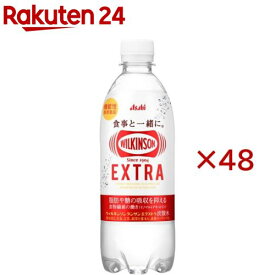 ウィルキンソン タンサン エクストラ(24本入×2セット(1本490ml))【ウィルキンソン】