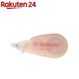 ロルバーン 修正テープ ライトピンク 500672-561(1個)