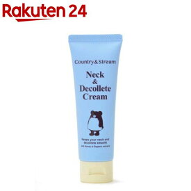 ネック＆デコルテクリーム(80g)【カントリー＆ストリーム】