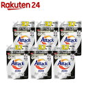 アタックZERO 洗濯洗剤 ドラム式専用 つめかえ用 超特大サイズ 3.7倍 梱販売用(1350g*6袋入)【アタックZERO】