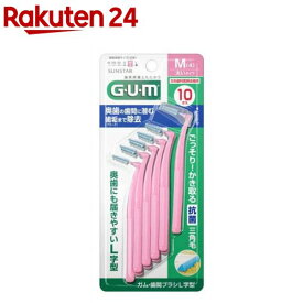 ガム・歯間ブラシ L字型(太いタイプ)M(10本入)【ガム(G・U・M)】[ワイヤータイプ 口臭 歯間]