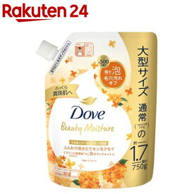 Dove(ダヴ) キンモクセイ 泡ボディウォッシュ 詰め替え(750g)【ダヴ(Dove)】[泡タイプ 乾燥肌用 毛穴ケア 保湿 子どもにも使える]