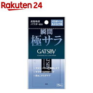 ギャツビー パウダーつきあぶらとり紙(75枚)【ギャツビー(GATSBY)】