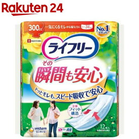 ライフリー その瞬間も安心 300cc 女性用 尿ケアパッド34cm(12枚入)【xe8】【ライフリー　軽度　女性】