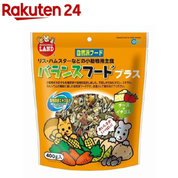 ミニマルランド バランスフード プラス(400g)ミニマルランド : 楽天24 ミニマルランド バランスフード プラス(400g)ミニマルランド : 楽天24
