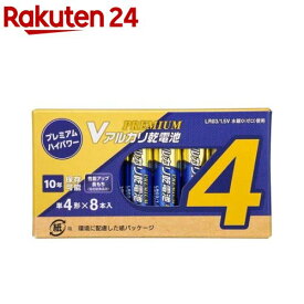 Vアルカリ乾電池 単4形 PREMIUM(8本入)【OHM】