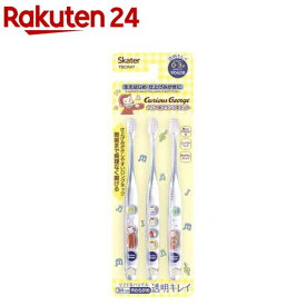 歯ブラシ 子供 乳幼児 0~3才 3本 キャラクター おさるのジョージ スケーター TBCR4T(1個×3本入)