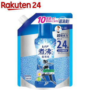 レノア 煮沸レベル消臭 抗菌ビーズ SPORTS クールリフレッシュ&シトラス 詰替(1040mL)【レノア抗菌ビーズ】