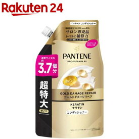 パンテーン ゴールドダメージリペア コンディショナー 詰め替え 超特大(950g)【PANTENE(パンテーン)】