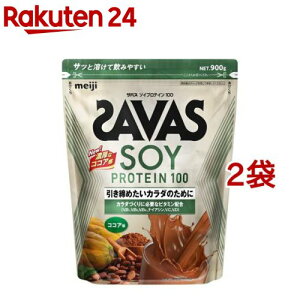 UoX \CveC100 RRA( 900g×2܃Zbg)yUoX(SAVAS)z