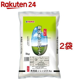 令和5年産 新潟県産 こしいぶき(5kg*2袋セット)【パールライス】[米 精米 新潟 こしいぶき パールライス 白米]