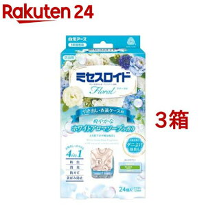 ミセスロイド フローラル ホワイトアロマソープ 1年防虫(3箱セット)【ミセスロイド】