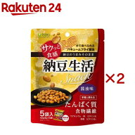 医食同源 納豆生活Snack(5袋入×2セット(1袋8g))