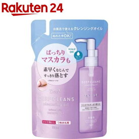 ディブ ディープ クレンジングオイル 詰替(160ml)【ディブ】