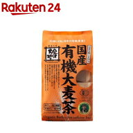 国産有機大麦茶 転換期間中 ティーバック(10g×40袋入)【金沢大地】[麦茶 ティーバック 無農薬 ノンカフ…