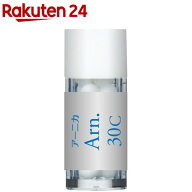 Arn. 30C 小ビン(約30粒)【日本豊受自然農】