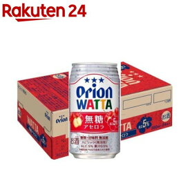 WATTA 無糖アセロラ(350ml×24本)【WATTA】